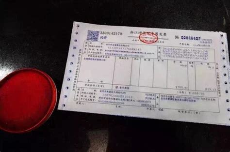 创新中国 - 浙江创新“纸改电” 高速公路全面启用电子发票