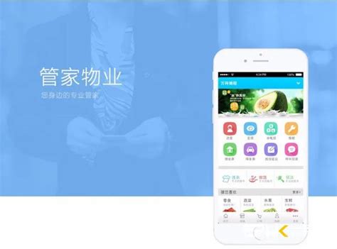 澄海开发一个购物app需要多少钱,澄海购物app开发-云海网络科技