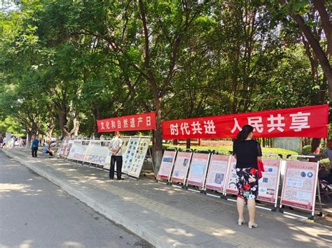 渑池县文旅局组织举办文化和自然遗产宣传展示活动-河南省文物局