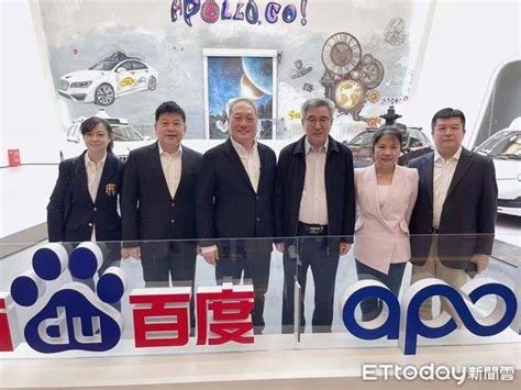 东森集团总裁王令麟一行拜访北京百度Apollo Park总公司。 （图／记者任以芳摄）