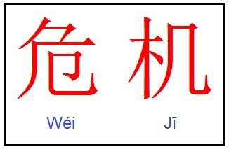 About us • Weiji S.à r.l.