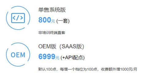 北京援藏干部公益直播带货，京藏扶贫特产借拼多多出高原——人民政协网