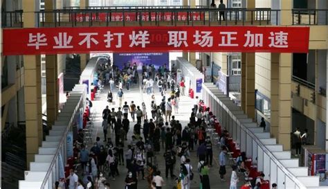 2020武汉市首场高校毕业生线下招聘活动在江汉大学举行 --中国教育在线湖北站