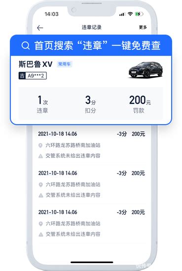 江苏镇江机动车违章查询网站：jxj.zhenjiang.gov.cn