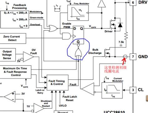 干货分享「UC3842内部工作原理」_uc3842和uc3844调节电压的原理-CSDN博客