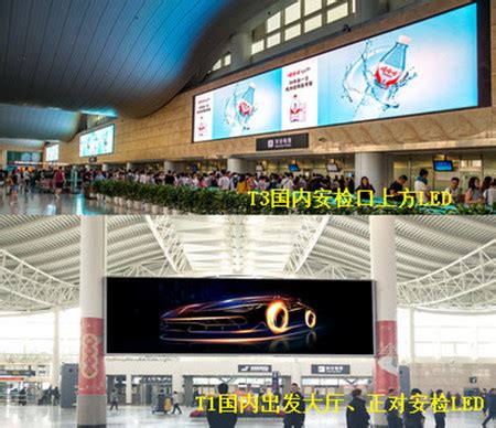投放杭州机场LED广告多少钱一个月-新闻资讯-全媒通