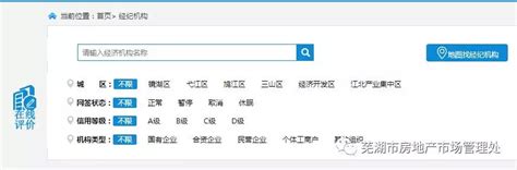 热烈祝贺我公司官方网站改版上线！！！-新闻动态-芜湖环球汽车配件有限公司