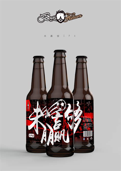 啤酒品牌标志设计Logo design for beer brand |平面|品牌|NicoleXie - 原创作品 - 站酷 (ZCOOL)
