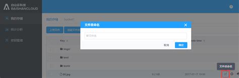 乐享白山app下载-乐享白山软件v11.2.0 安卓版 - 极光下载站