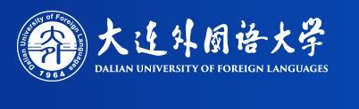 大连外国语大学校徽logo矢量标志素材 - 设计无忧网
