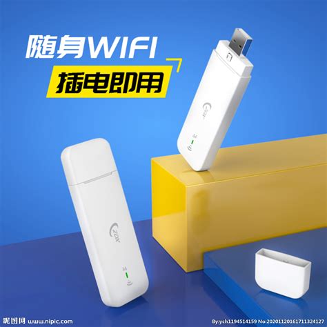 全球随身 WiFi T8 - vSIM MiFi - 上海途鸽数据科技有限公司