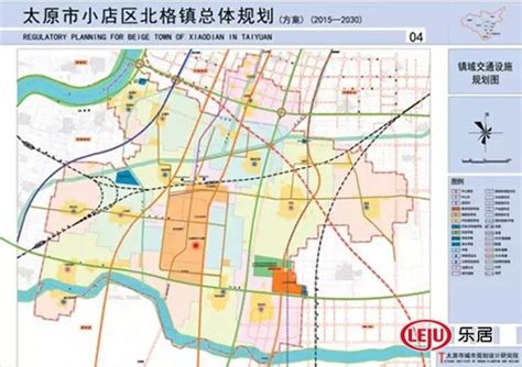厉害！太原小店区北格镇最新规划（2017-2035）公示 - 数据 -太原乐居网