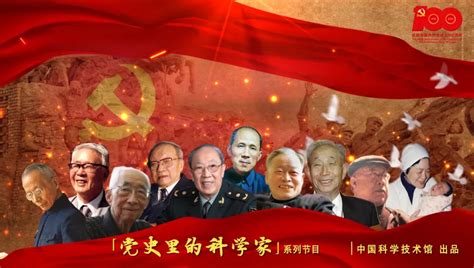 十大著名中国科学家-中国有多少顶级科学家-中国有多少著名科学家-排行榜123网