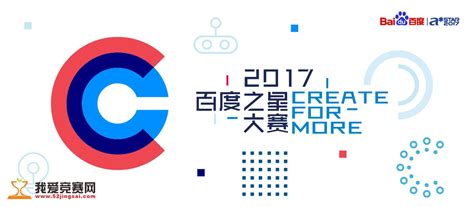 2022年百度之星大赛启动，用18年做好一件事-中国质量新闻网