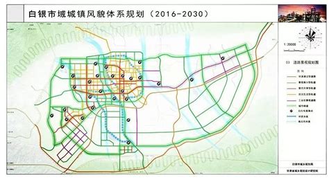 景泰县县城2030规划图,白银市景泰县东城新区_大山谷图库