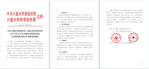 2020六盘水公务员笔试培训课程 - 163贵州人事考试信息网