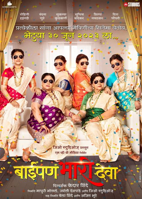 Baipan Bhari Deva movie review: A stirring ode to sisterhood