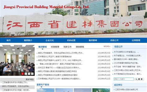 官网改版 - 品牌网站建设杭州乐邦科技有限公司