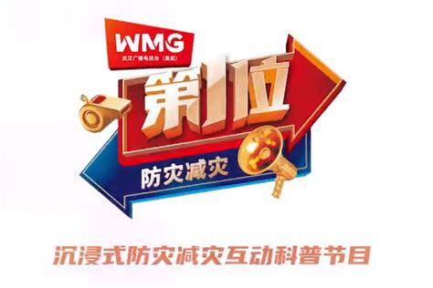 20151027武汉教育电视台.mpg_腾讯视频