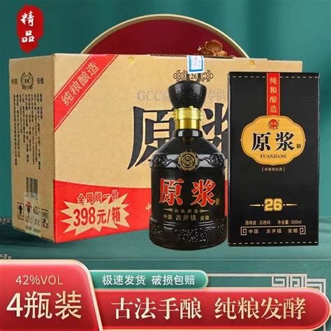 古井贡酒送礼选购推荐：古井贡酒哪种好喝？年份原浆献礼版、古26/古20/古16/古8/古5/经典古井贡如何选购？中秋/国庆/春节/婚宴送礼白酒 ...