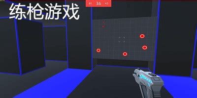 aimlab游戏下载-aimlab中文版(免费练枪软件)下载v0.49 绿色版-绿色资源网