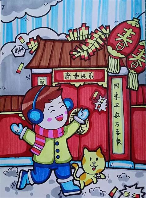 春节快乐儿童画 - 魔法网