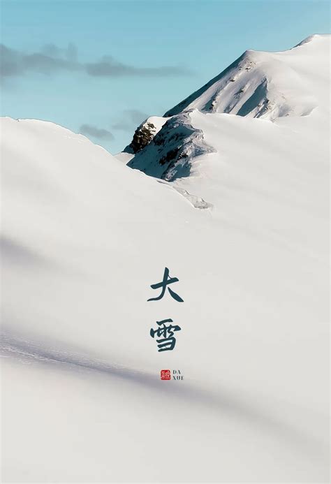 《行路难·其一》中，“将登太行雪满山”，另有版本为“雪暗天”，能否考证出处，或者详细分析其不同？ - 知乎