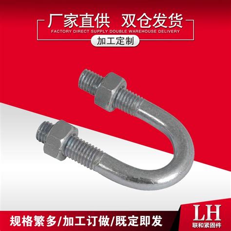 镀锌U型丝管卡 管箍保温型U型螺栓量大优惠永年U型螺丝厂家-阿里巴巴