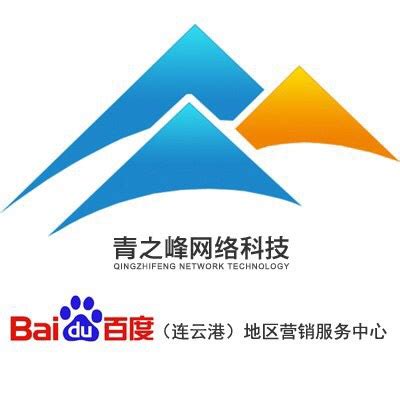 连云港市专业技术人员继续教育学习平台基地
