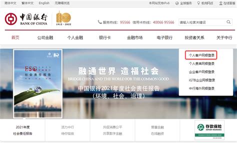 中国建设银行网银E路护航安全组件怎么下载安装_360新知
