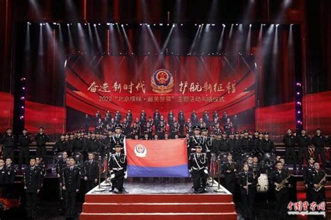 2022“北京榜样·最美警察”主题活动揭晓--中国警察网