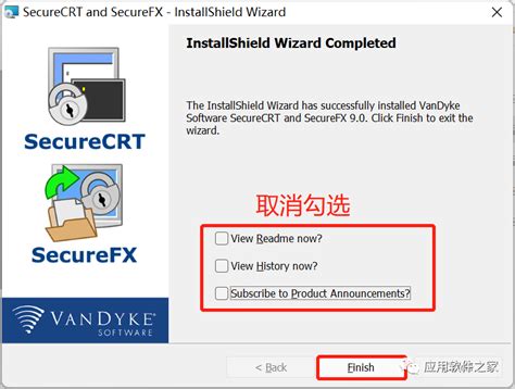 【Tools】SecureCRT8.5安装和注册教程_51CTO博客_securecrt安装教程