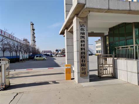 山东中华发电有限公司聊城电厂 - 山西安信钢结构有限责任公司