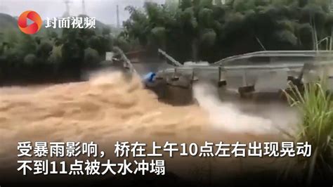 贵州雷山遭大暴雨袭击引发洪灾 大桥被冲断_图片_中国小康网