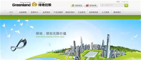 绿地集团20多亿获地 打造株洲高铁商务经济圈_大湘网_腾讯网