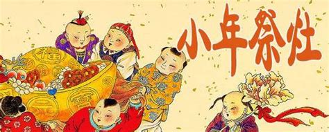 腊月二十三小年，“祭灶节”的规矩要讲给孩子听，老传统要传承 - 日志 - 花好月圆 - 书画家园
