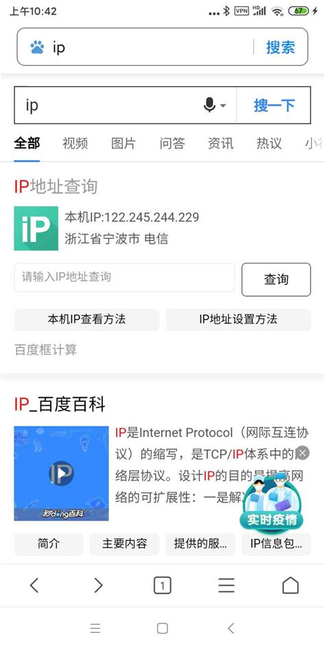 【兔子IP】安卓简易版（旧版）切换静态IP/动态IP使用教程 | 兔子IP-电脑手机动态换IP代理软件,HTTP爬虫api【官方网站】