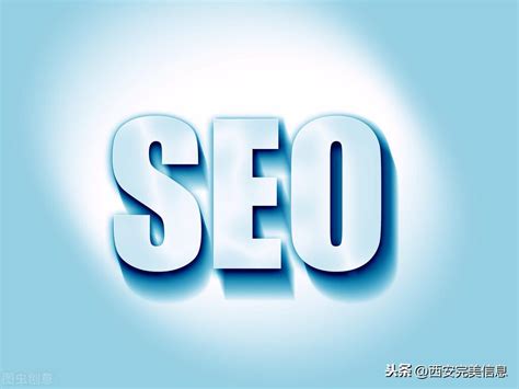 搜索引擎网站优化公司（企业网站搜索引擎优化与技术）-8848SEO