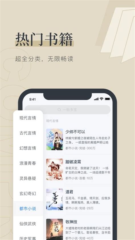 yy书屋app下载-yy书屋手机版下载v1.0 安卓版-9663安卓网
