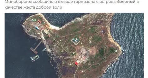 俄军宣布从蛇岛撤军！“硬撑”几个月后，球踢到了乌克兰这边|蛇岛|俄军|西昌市_新浪新闻