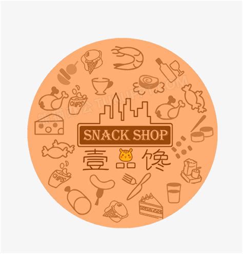 零食工坊图片标志logo设计理念和寓意_日用logo设计思路 -艺点创意商城