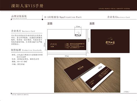 广州立象品牌营销策划-品牌营销-VI设计-包装设计-品牌全案策划设计