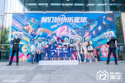 哔哩哔哩电竞舞台首亮相上海BilibiliWorld 2020_国内游戏新闻-叶子猪新闻中心