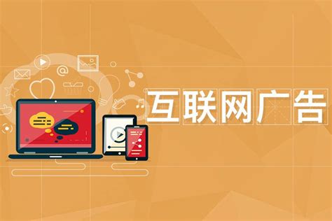 2019中国移动互联网广告全鉴 | 人人都是产品经理