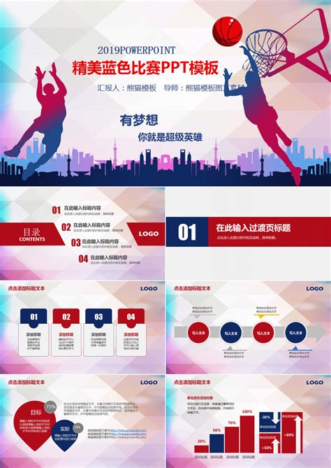对话JDG赛事运营总监田宇：打造北京电竞文娱产业“新工体” | 体育大生意
