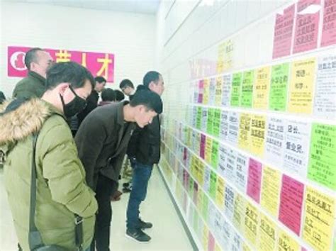 义乌市总工会举办专场招聘会 提供工作岗位8000余个-项目城网