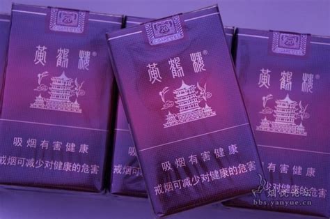 黄鹤楼知音同行 - 香烟品鉴 - 烟悦网论坛