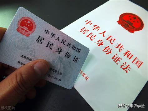 湖北荆州补办身份证-