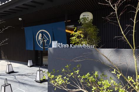 Rinn Kamiebisu Kyoto - 2022 hotel deals - Klook United States