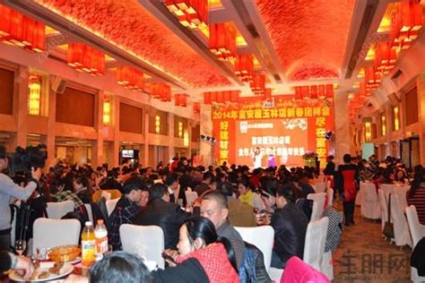 企业信息公开_扬州花园国际大酒店